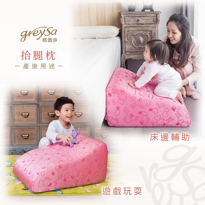 GreySa 格蕾莎抬腿枕居家使用情境：除了可放在床邊，作為寶寶學習上下床時的輔助枕，許多小朋友也會將抬腿枕當作小型溜滑梯或小山丘