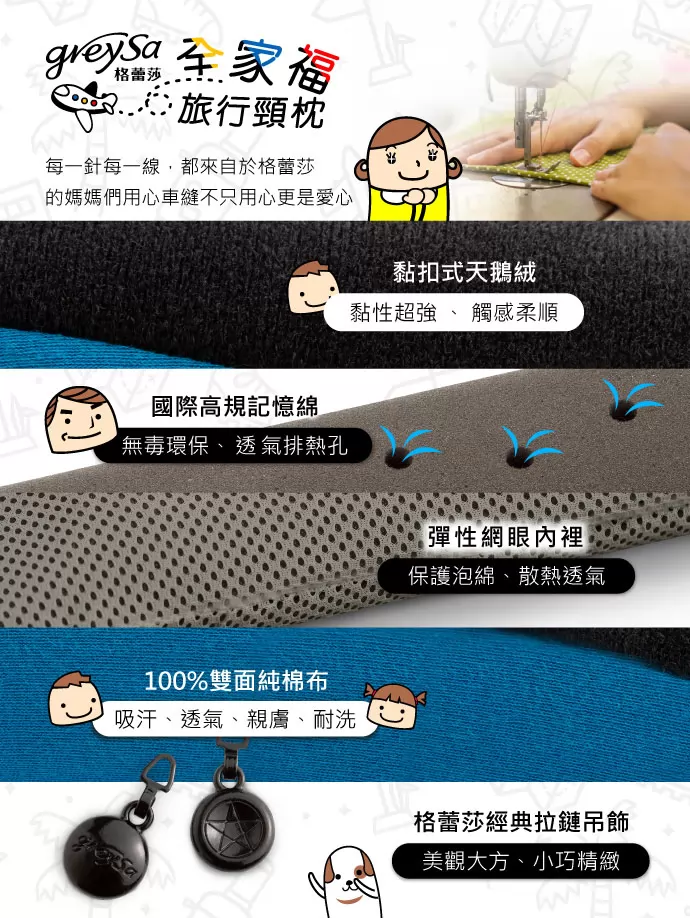職人手作的溫度