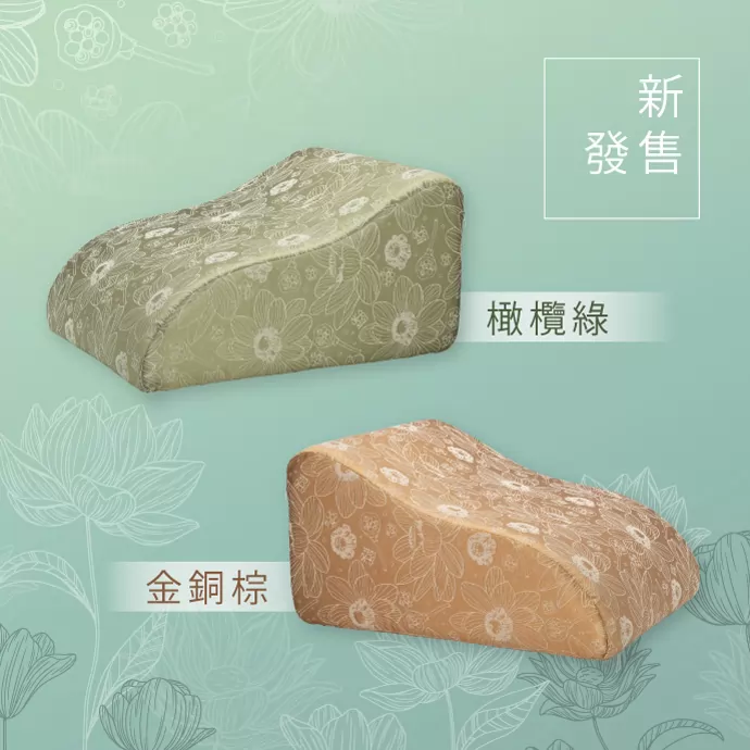 抬腿枕外觀