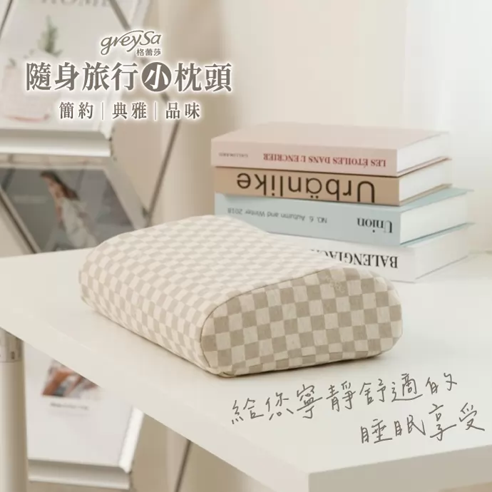 給您安靜舒適的睡眠享受