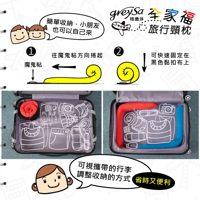 簡單收納小朋友也可以自己來