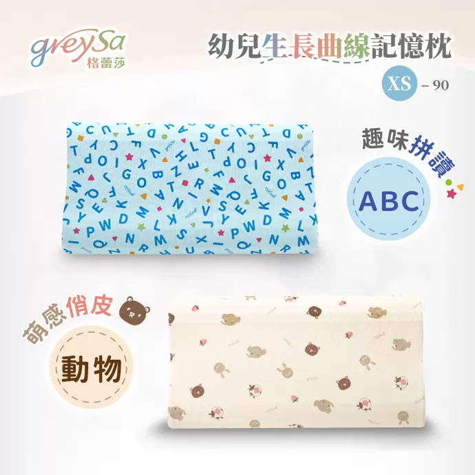 趣味拼讀 ABC 萌感俏皮 動物
