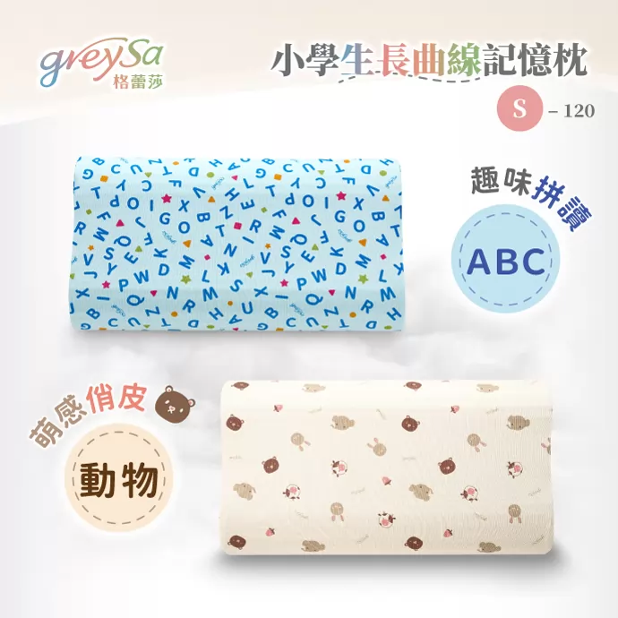 花色選擇：趣味拼讀 ABC、萌感俏皮 動物