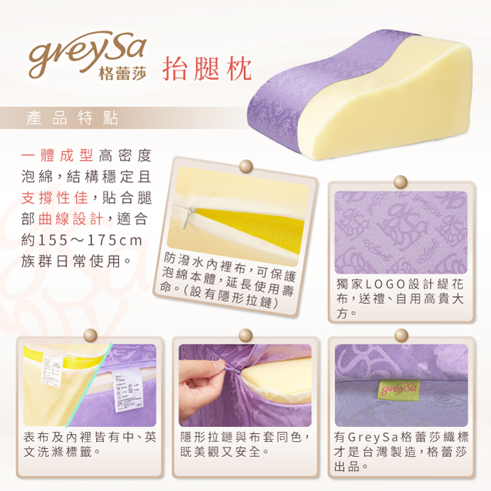 一體成型高密度泡綿