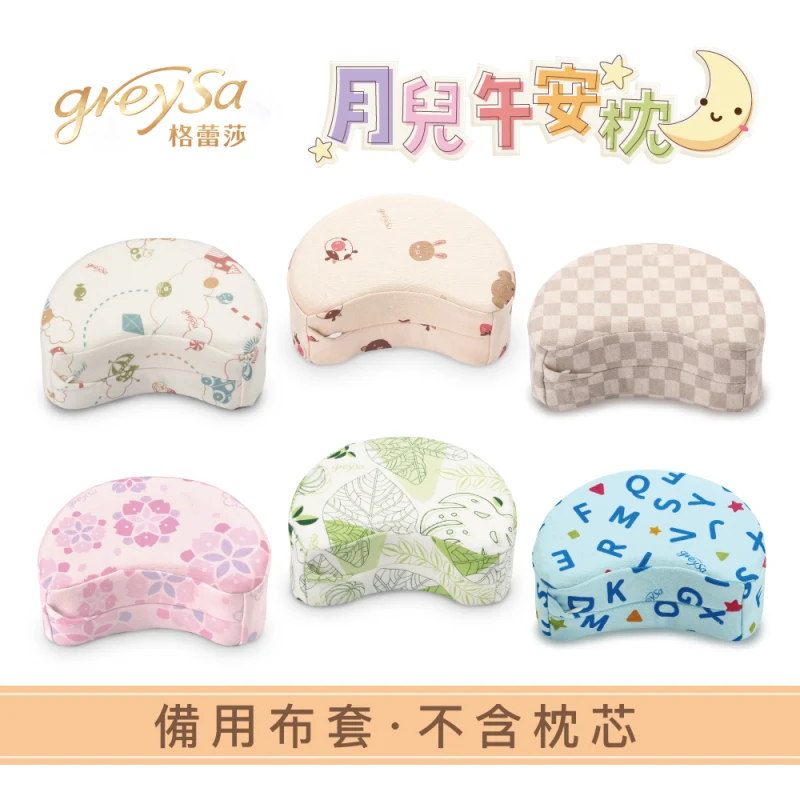 【月兒午安枕備用布套】不含枕芯