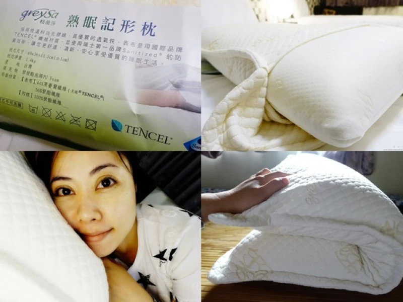 【推薦】【居家生活】GreySa格蕾莎-熟眠記形枕 MIT製造／全球歐盟檢測認證 親膚、抗菌、防螨又兼具環保 愛自己就從睡好覺做起！