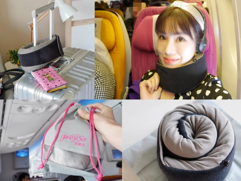 【推薦】【旅行小物】360°完整包覆支撐頸部 搭飛機舒適安眠 ♫ GreySa格蕾莎 全家福旅行頸枕（大灰）