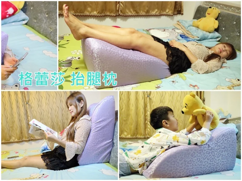 【推薦】「抬腿枕 – GreySa 格蕾莎」女孩必備養美腿好物，躺著、坐著、趴著、臥著都好用的萬用抬腿枕!