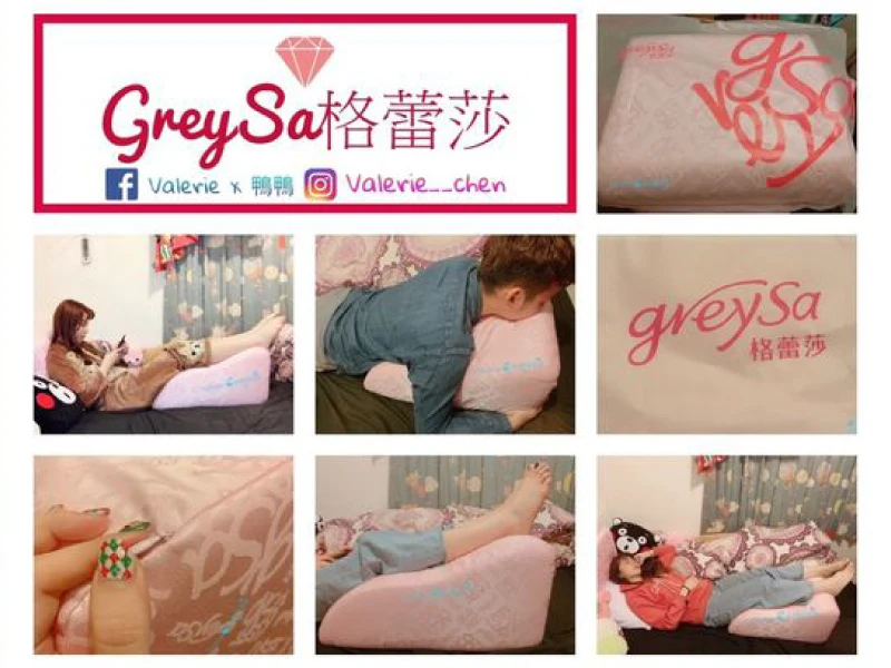 【推薦】[ 居家好物 ]GreySa格蕾莎【抬腿枕+輕鬆枕】。美腿養成計畫。完美貼合更加舒適。孕媽咪的小幫手。長輩舒適的好夥伴