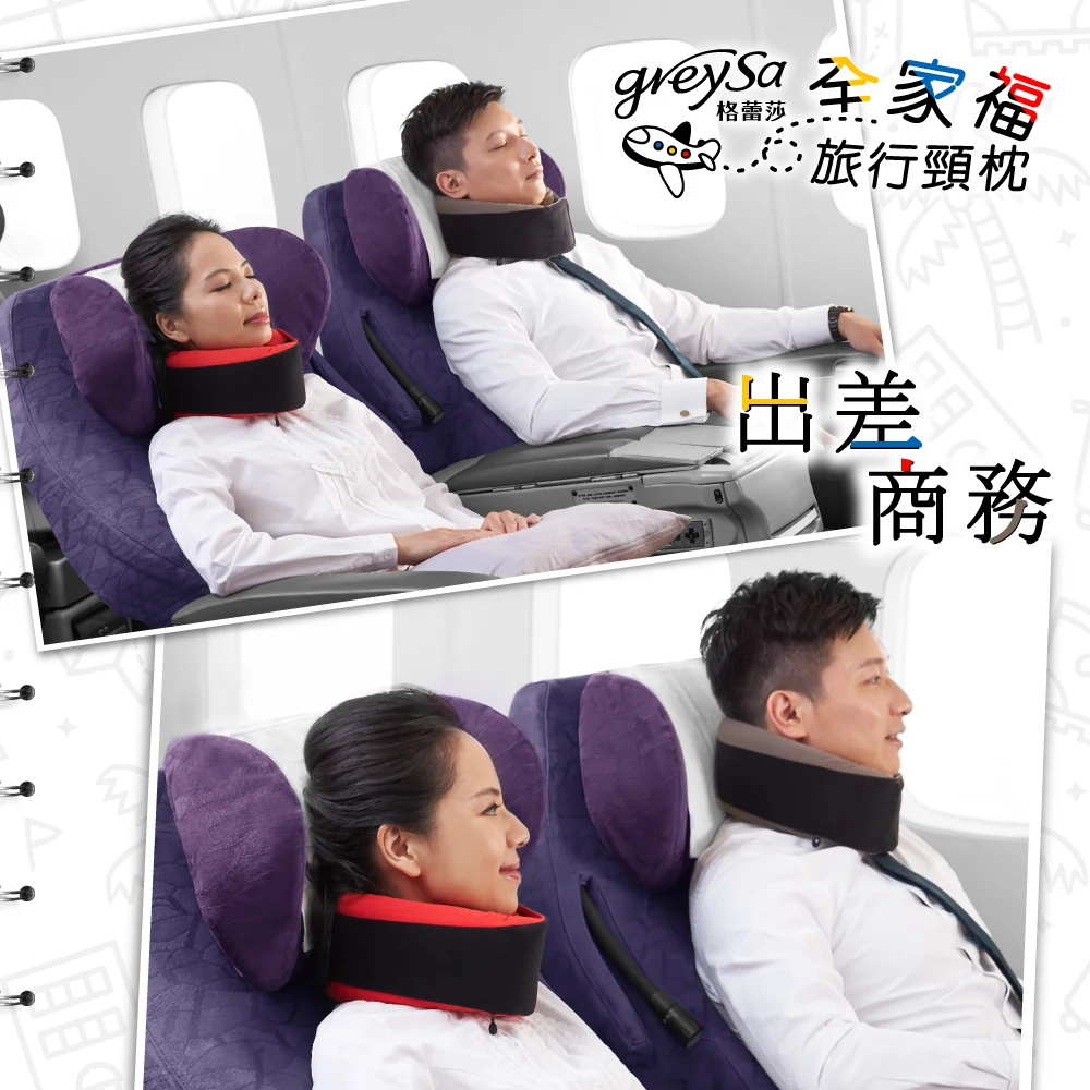 隨身攜帶示範