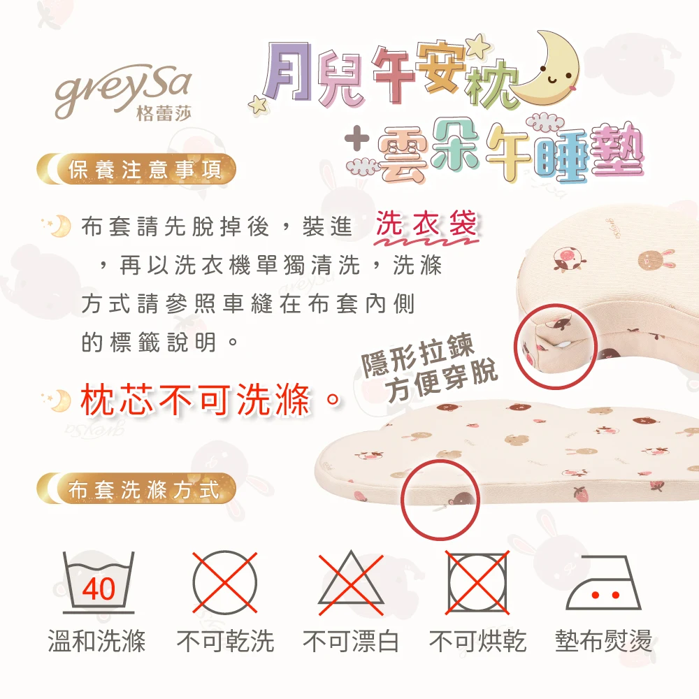 附贈專屬便攜收納袋展示
