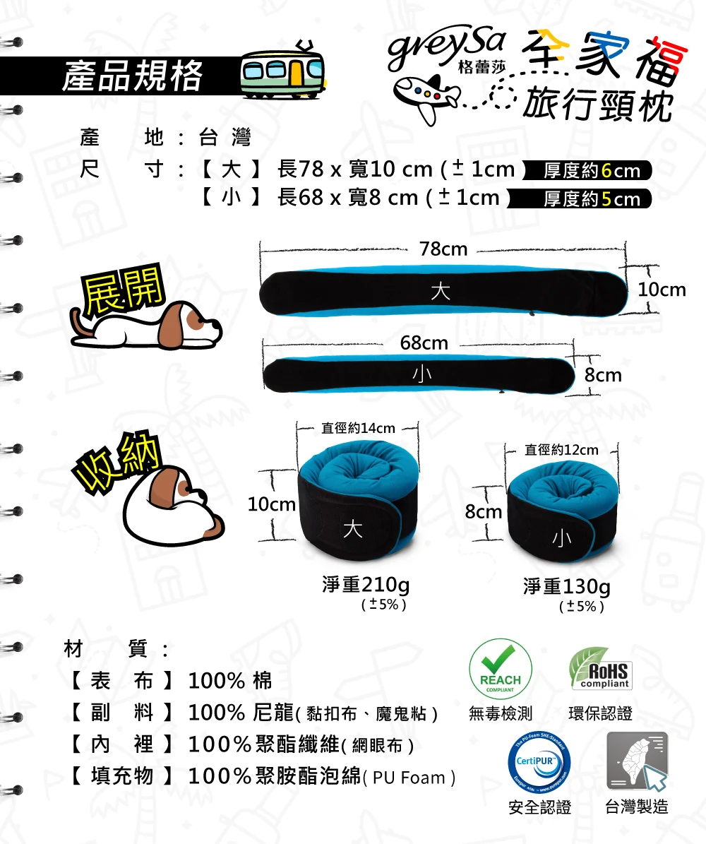 小朋友輕鬆收納示範