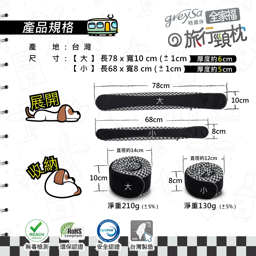 職人用心車縫與材質細節