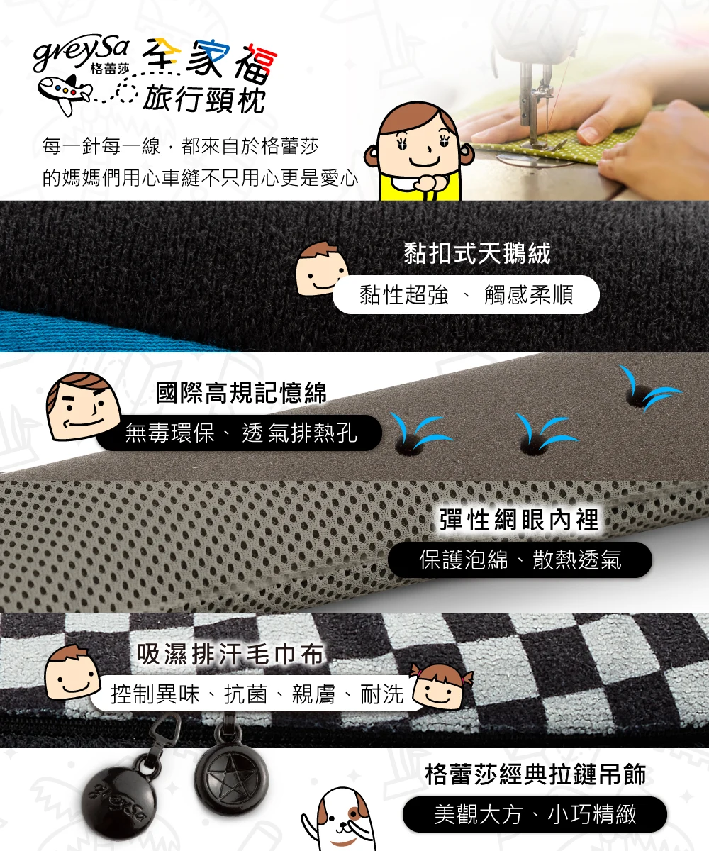 布料拉伸與彈性展示
