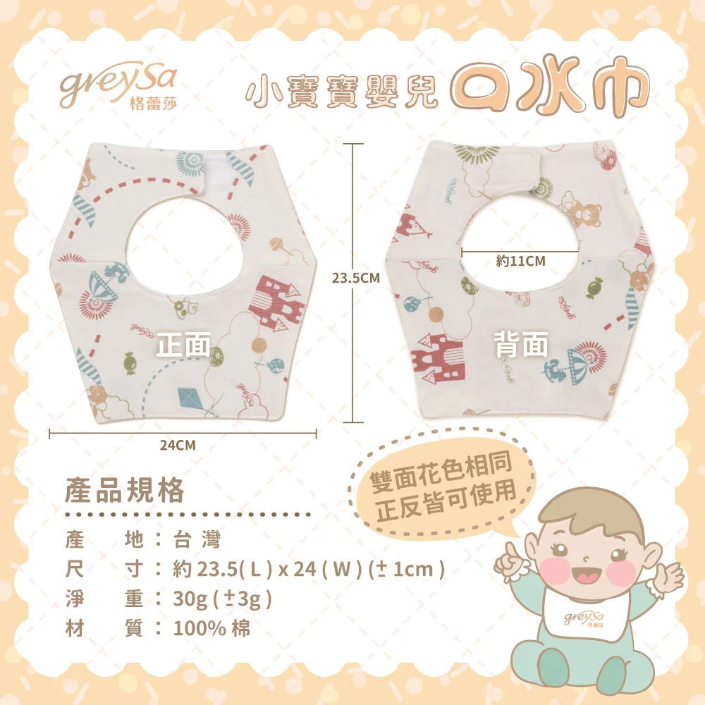 雙面花色與產品規格