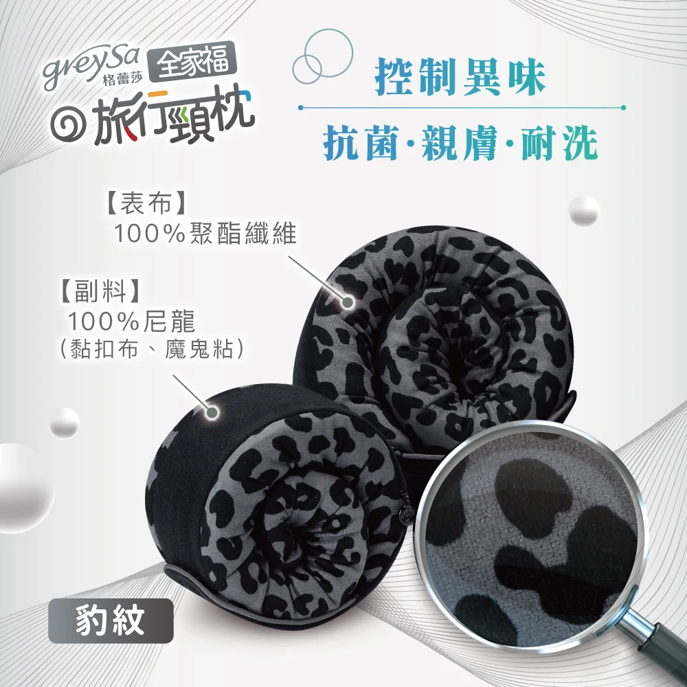 Silvadur智能抗菌技術圖解