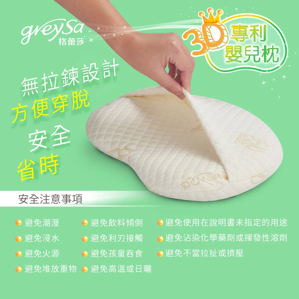 無拉鍊設計展示圖